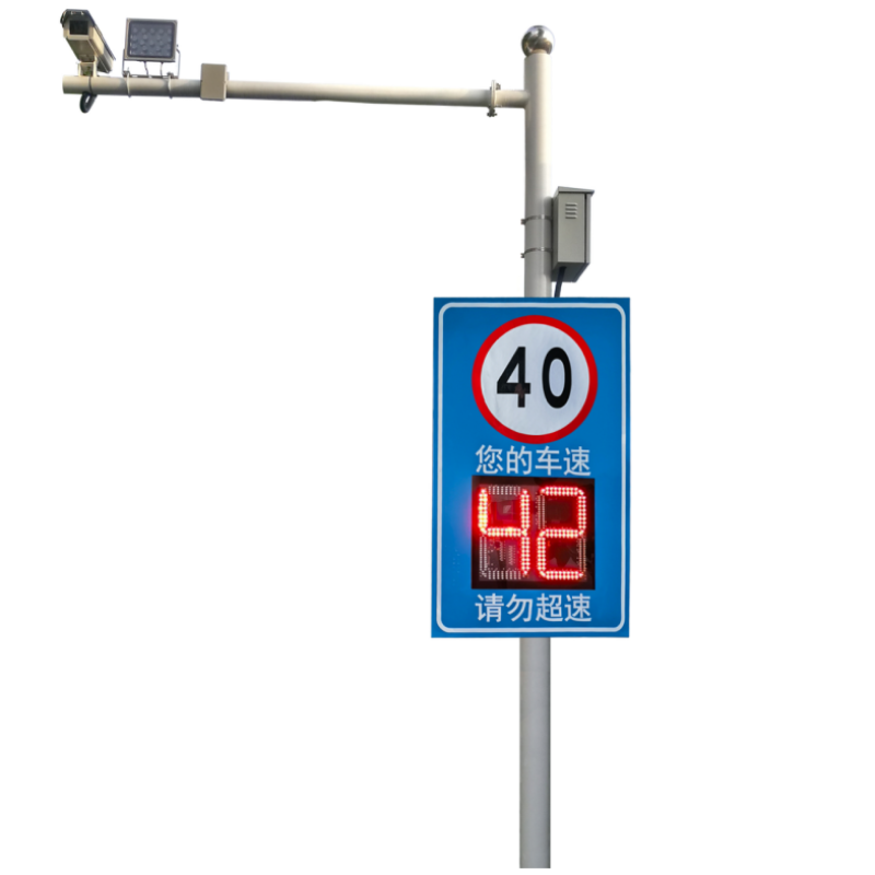Vehicle identification real-time display radar speed measurement 88 feedback screen