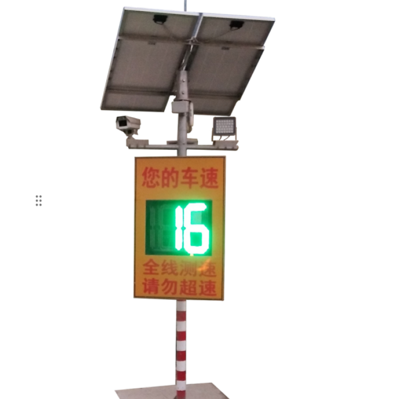 Solar vehicle identification display radar speed measurement 188 feedback screen