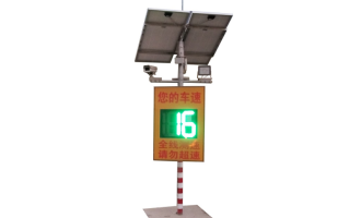 太阳能车辆识别显示雷达测速188反馈屏